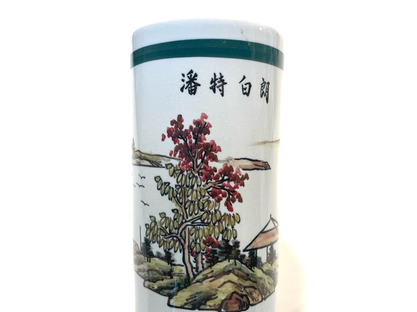 Point Blanc Taiwan Roc Five Celadon Glazed Porcelain Tumblers