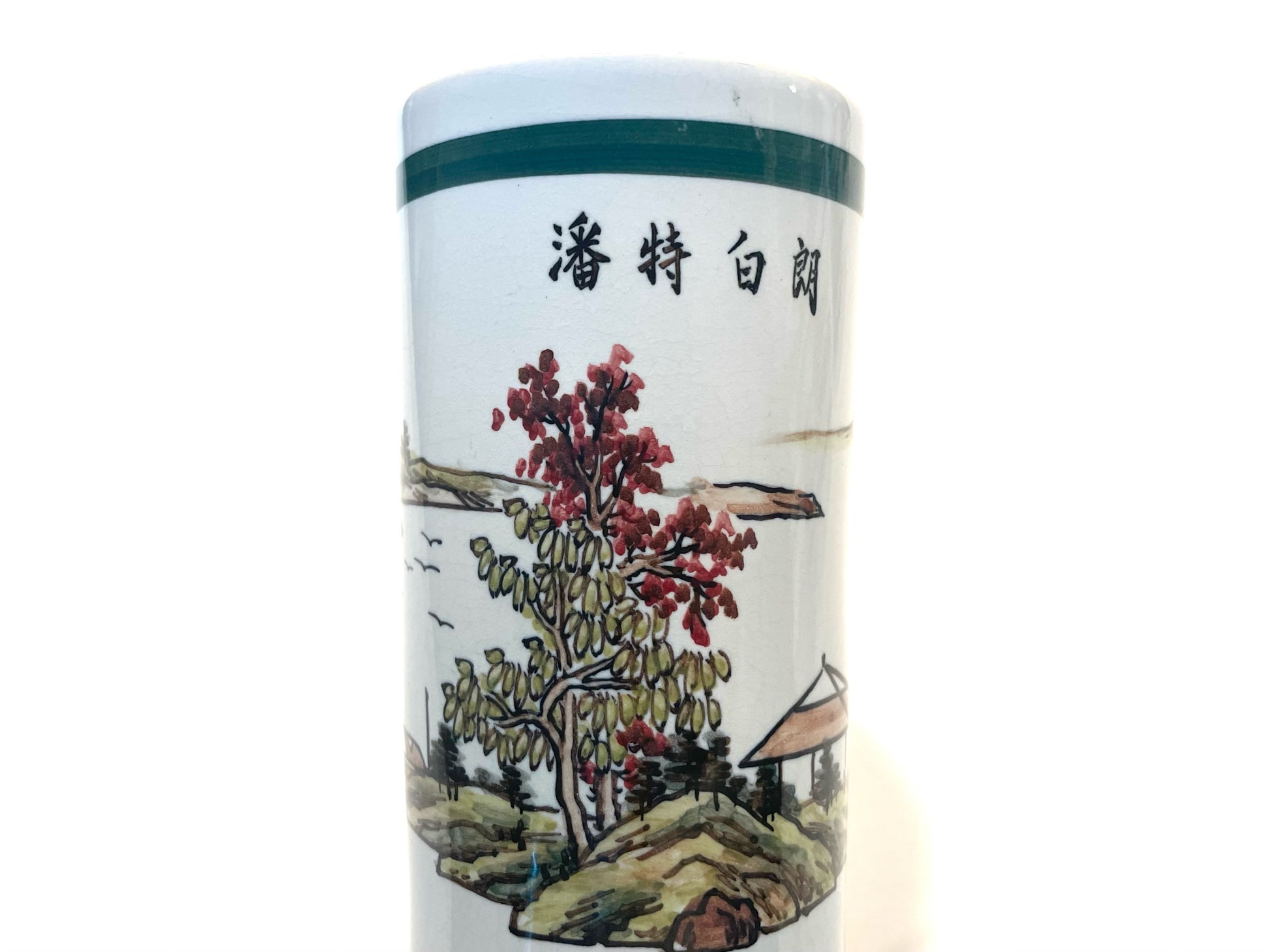 Point Blanc Taiwan Roc Five Celadon Glazed Porcelain Tumblers