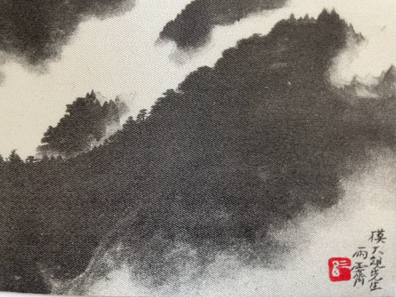 Taikan Yokoyama Japan Mount Fuji Print On Silk