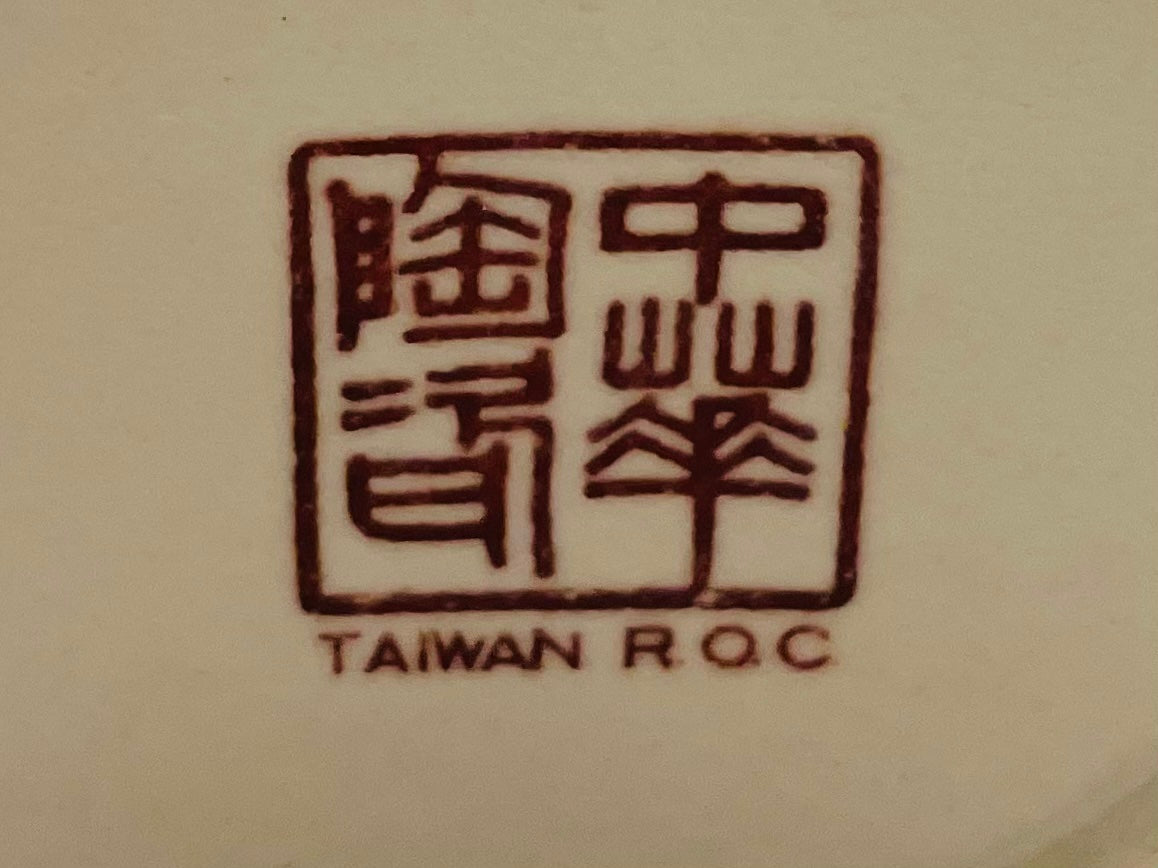 Point Blanc Taiwan Roc Five Celadon Glazed Porcelain Tumblers