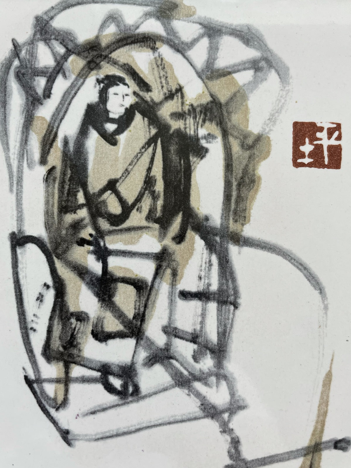 Japanese Abstract Painting On Porcelain Tile Signed By Artist