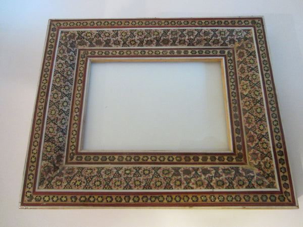 A Folk Art Persian Khatam Picture Frame Geometric Design
