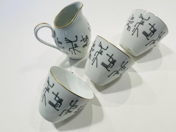 Noritake Abstract Teacups Cream Jar Mid Century Modern Figures