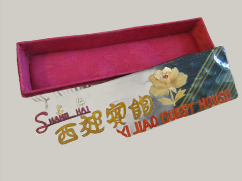 Shang Hai Bamboo Jewelry Box Red Silk Interior - Designer Unique Finds 