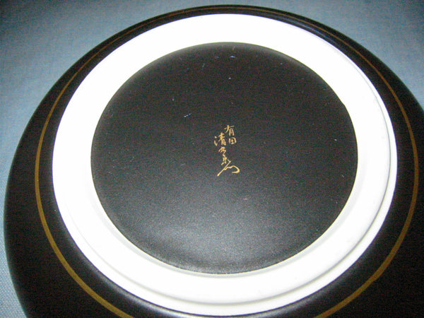 Japan Black Ceramic Bowl Painted Gold Silver Grapevines Artist Signed - Designer Unique Finds 