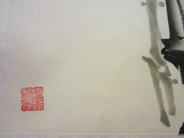 Japanese Silk Scroll Bamboo Tree Painting Artist Signed Stamped Scripted Calligraphy