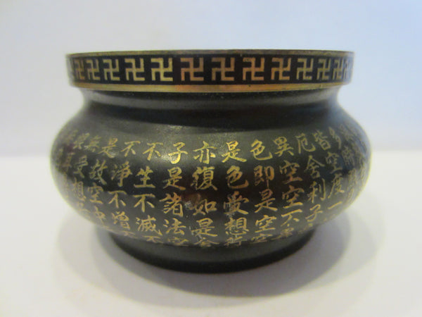 Oriental Miniature Black Bronze Incense Bowl Hand Engraving Gold Symbols - Designer Unique Finds 