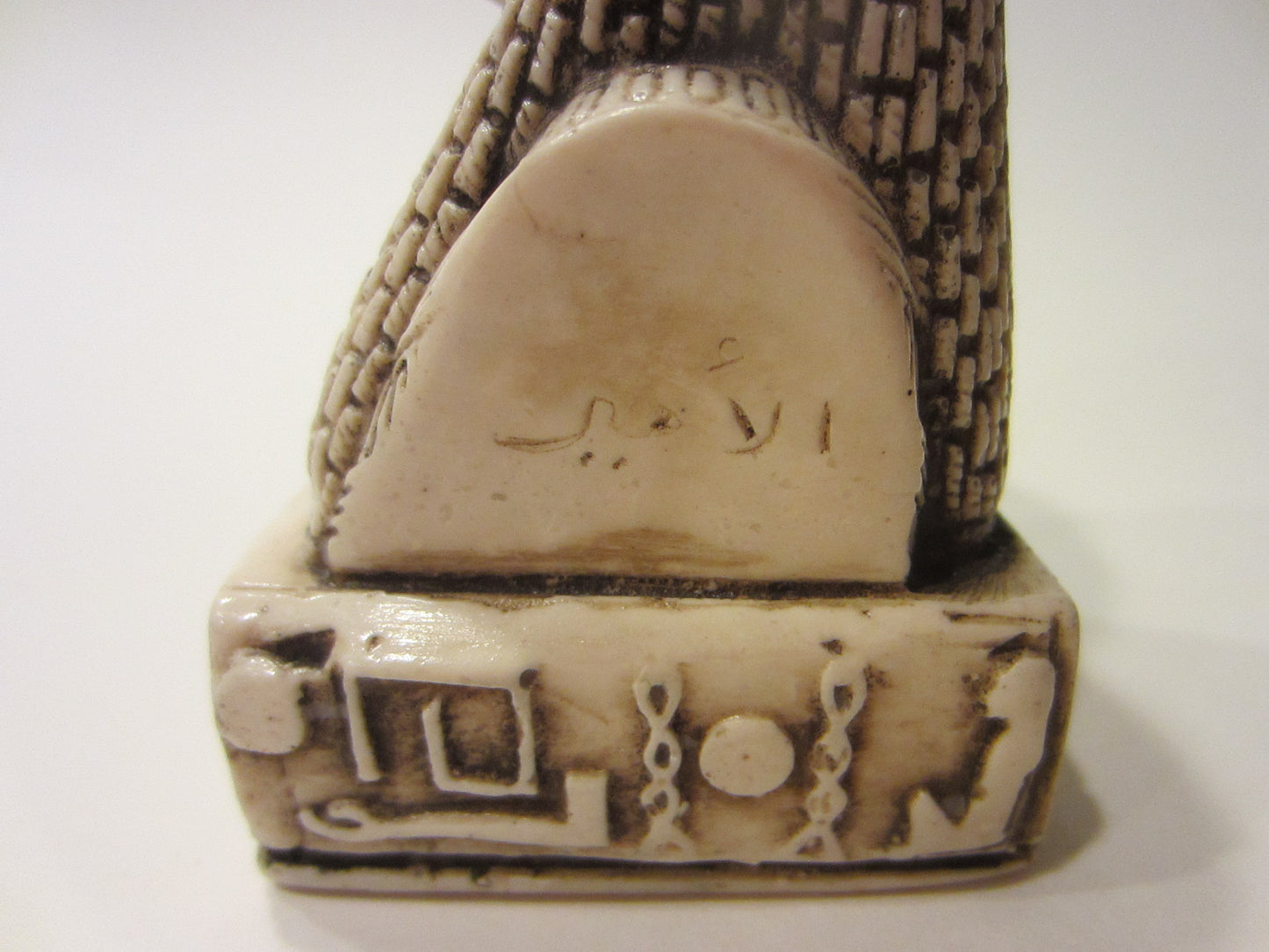 Egyptian Revival Resin Bust Classic Figure Scripted Character Relief