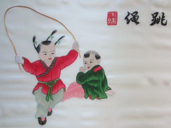 Asian Embroidery Silk Signature Art Childern Play Jumprope
