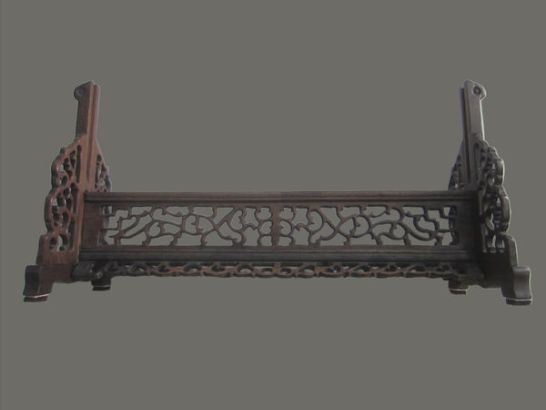 Asian Carved Open Work Table Screen Holder