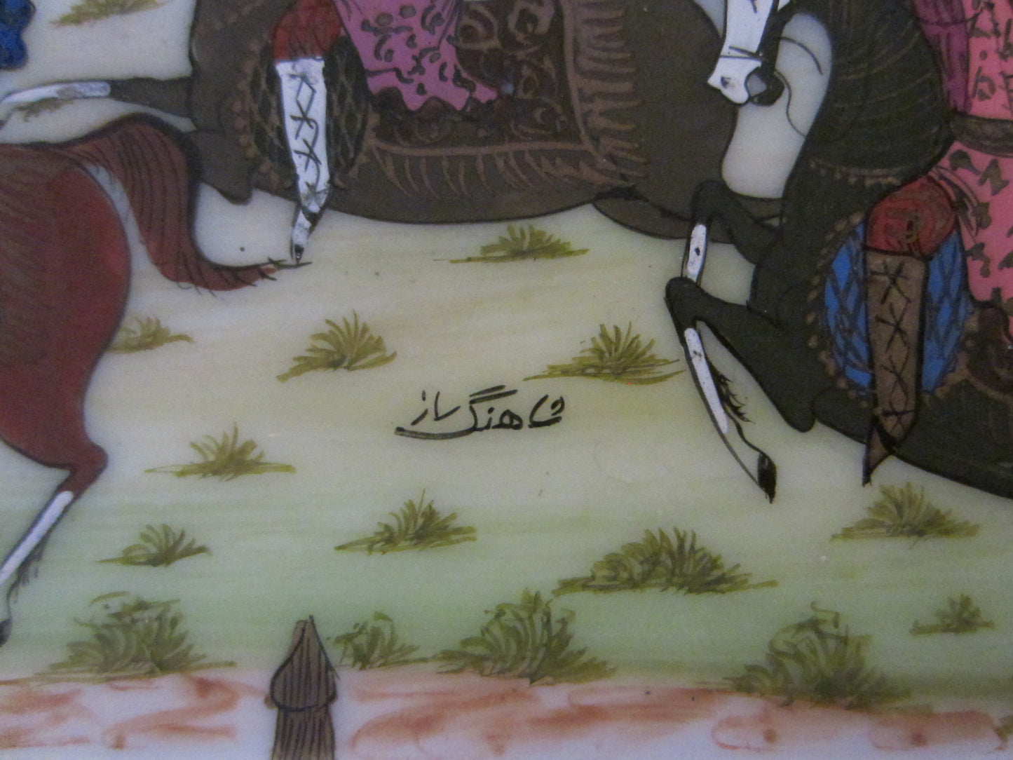 Miniature Inlaid Equestrian Signature Painting Persian Art By Shahang Saz Hand Crafted Khatam Frame