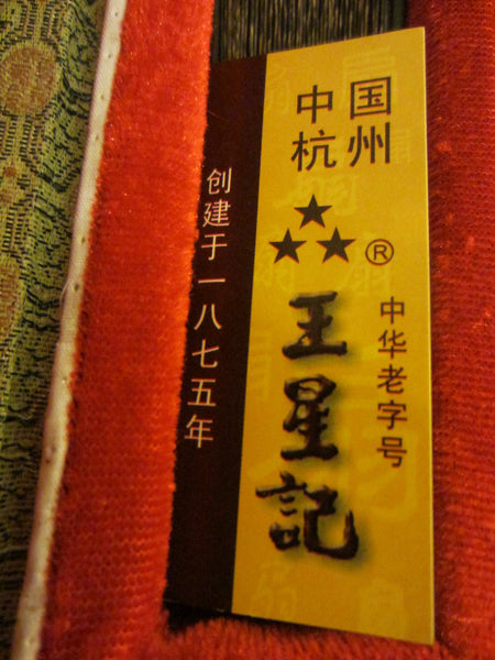 Wangxingji Chinese Fan Hand Painted Signed By Designer - Designer Unique Finds 