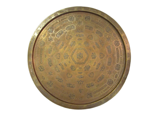 Brass Mid Eastern Inspire Circular Tray Monogram Symbolic Etching Imported - Designer Unique Finds 
 - 3