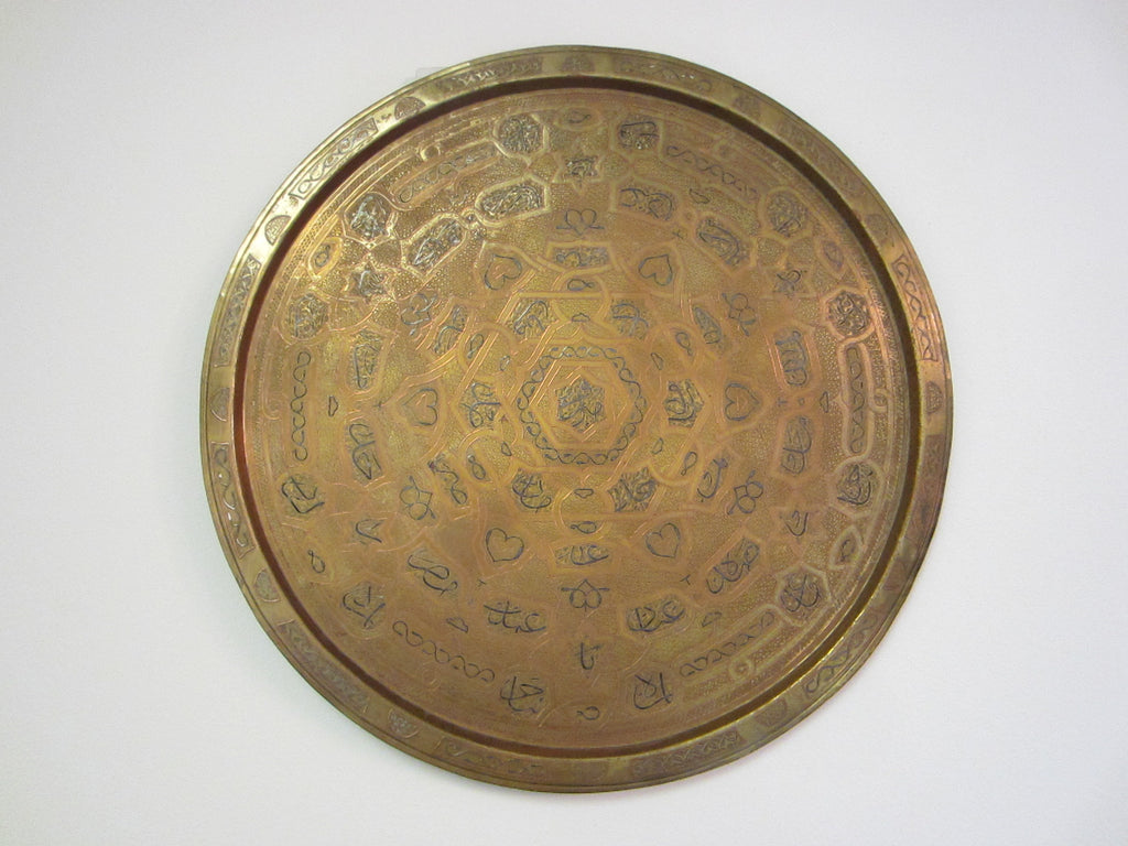 Middle Eastern Brass Round Large Tray Moorish Style Engraving Symbols –  Designer Unique Finds