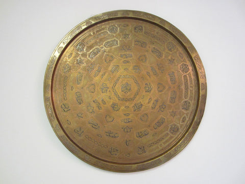 Brass Mid Eastern Inspire Circular Tray Monogram Symbolic Etching Imported - Designer Unique Finds 
 - 3