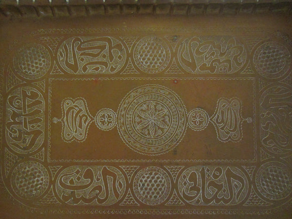 Islamic Revival Brass Rectangle Tray Mid Eastern Scripts