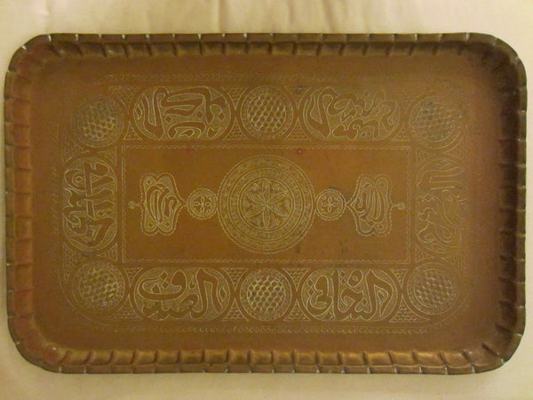 Islamic Revival Brass Rectangle Tray Mid Eastern Scripts