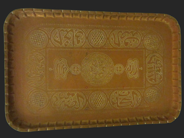 Islamic Revival Brass Rectangular Tray Decorated Monogram Chasing - Designer Unique Finds 